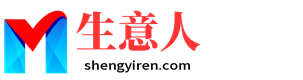 秦皇岛生意人资源共享会